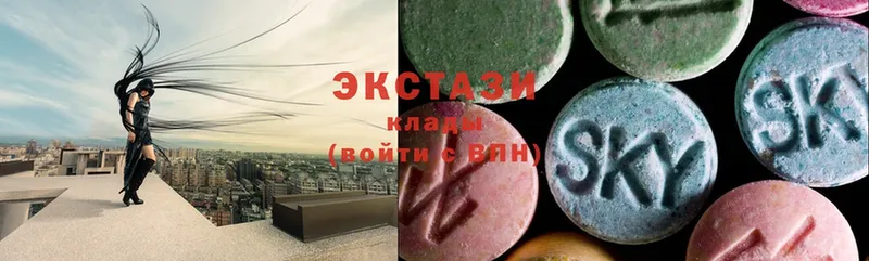 Ecstasy круглые  где купить   Кизилюрт 