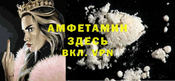 mdma Володарск