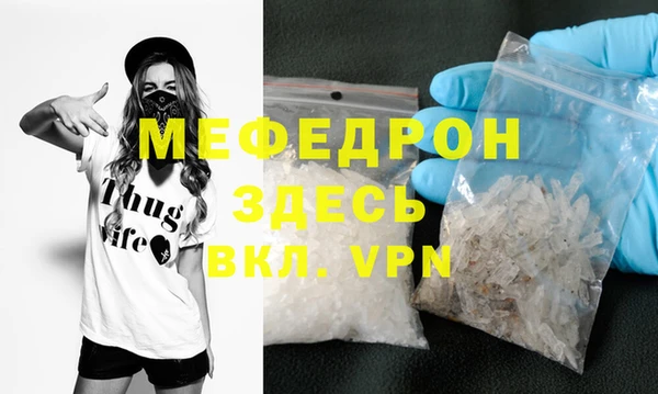 mdma Володарск