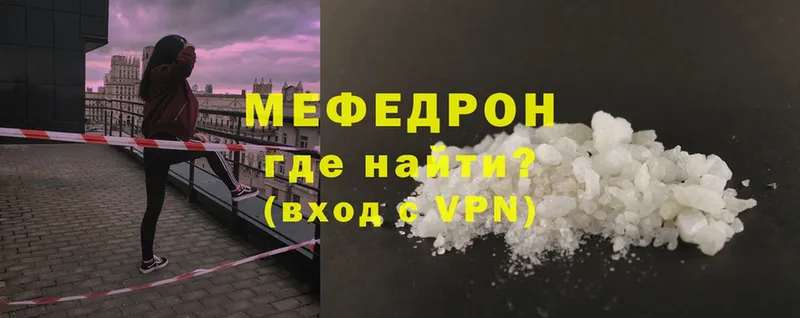 Меф VHQ  Кизилюрт 